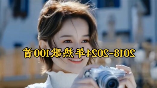 名字 火